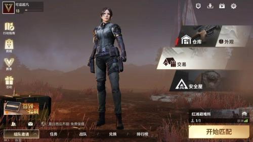 萤火突击六级护甲怎么获得