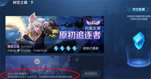 s21赛季什么枪最好用