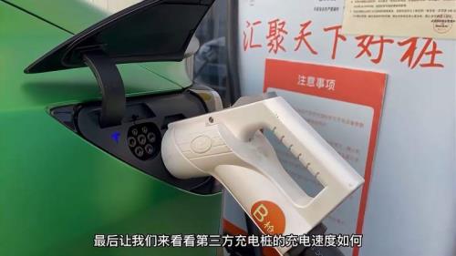 小桔充电为什么充不了