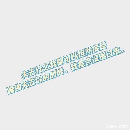 失去朋友听什么歌。好呀