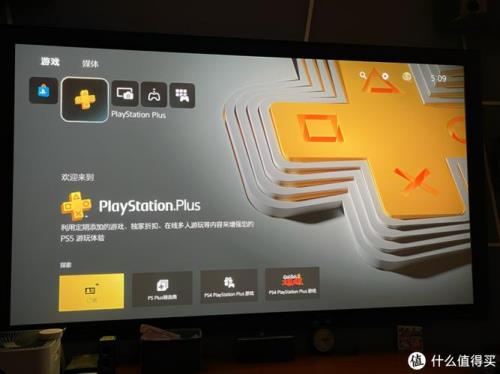 ps5下载速度多少正常