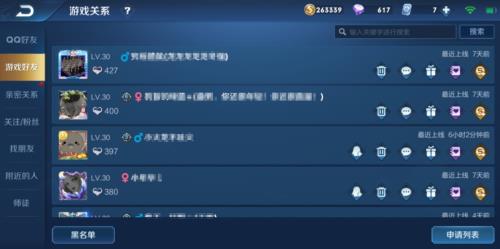 王者荣耀我的视频别人能看到吗