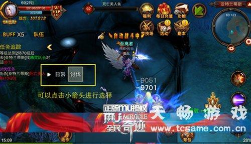 全民任务新手什么时间发布最好
