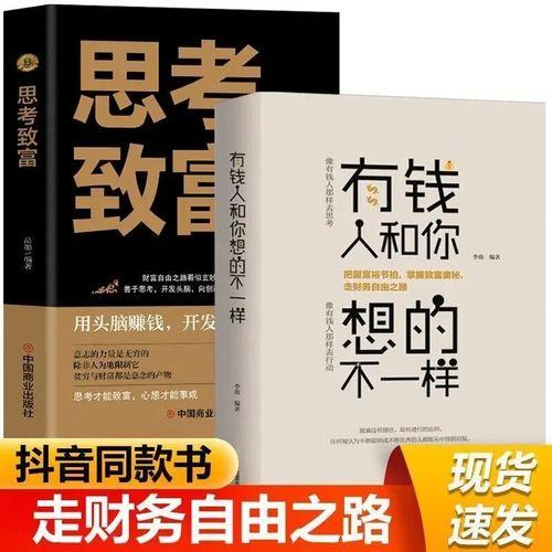 古代有哪些经商的书籍