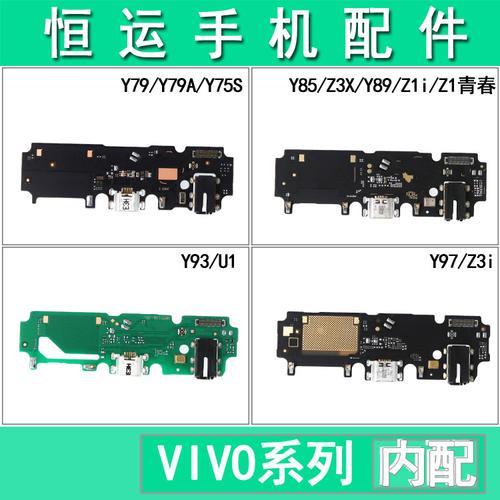 Y93换了送话器还没有声音