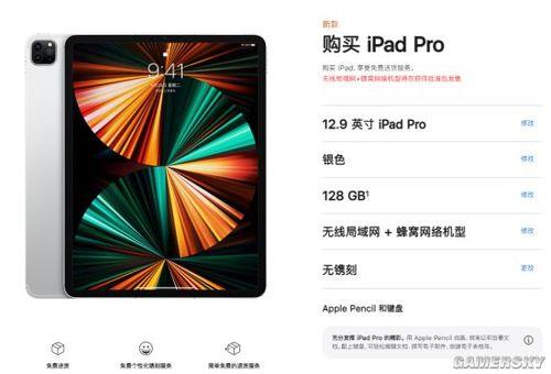 ipadpro2021有无线充电吗
