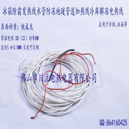 格力冰箱化霜加热管多少欧