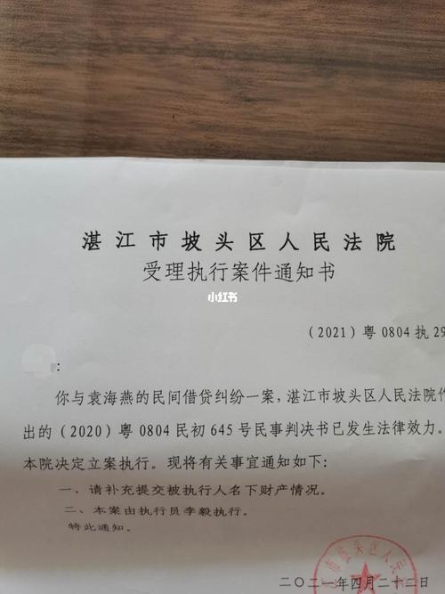 立案多久能冻结对方账户