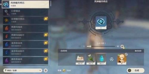 收集完所有风神瞳能升到多少级