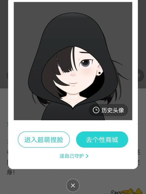 soul里面怎么换免费的头像
