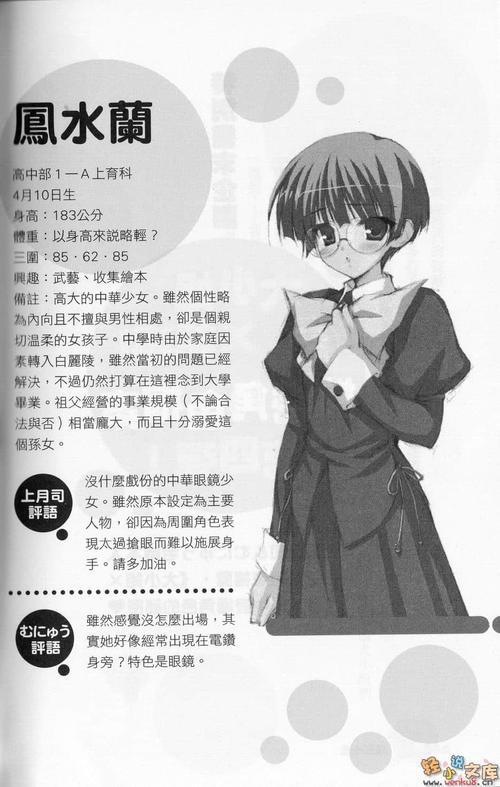 大小姐执事哪集最好看