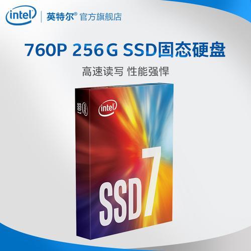 玩魔兽世界256g固态硬盘够用吗