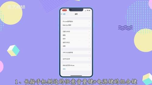 苹果14promax关机后电池电量少了