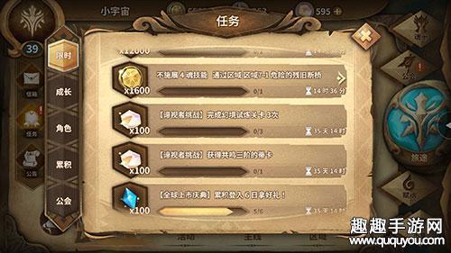 夸父快跑怎样获得大量金币