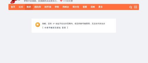 游戏圈违规怎么解除