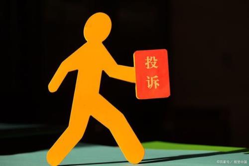 为什么315投诉受理这么慢