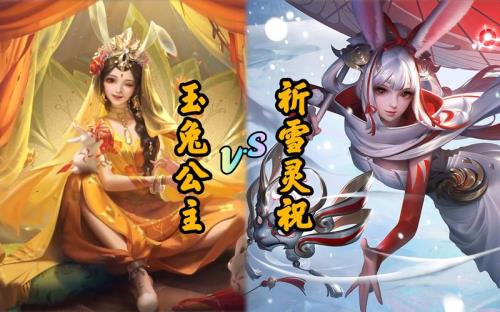 公孙离祈雪灵祝有机会返场吗