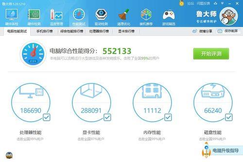 烤显卡怎么样才合格