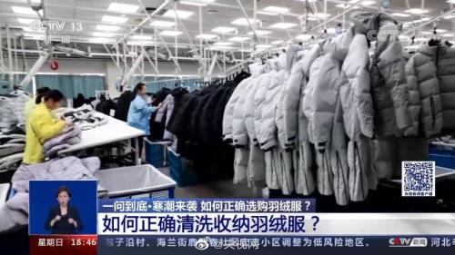 超柔洗和羽绒洗的区别