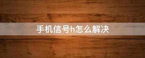 关机一个月会扣话费么