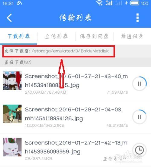 手机照片可以保存多少年