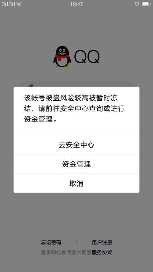 微博怎么解冻