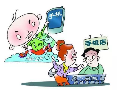 被人拿走手机构成什么罪