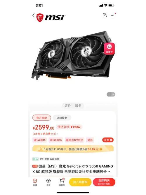 2060魔龙和万图师的区别