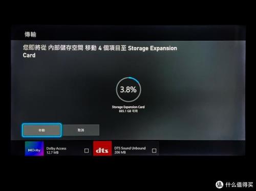 xbox怎么把游戏安装在移动硬盘上