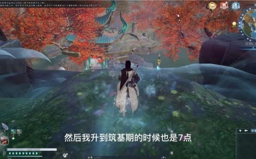 蜀山初章更新多久