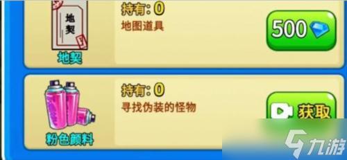 别惹农夫999个隐藏皮肤怎么解锁