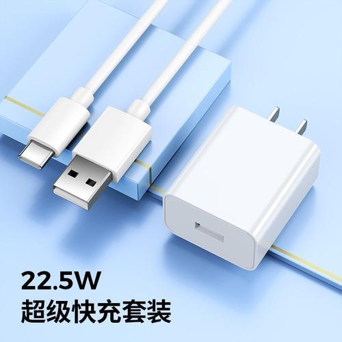 27w快充和2a快充的区别