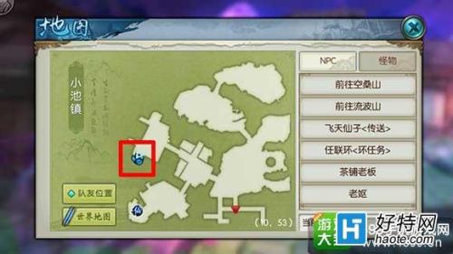 诛仙手游，石岛枯松位置