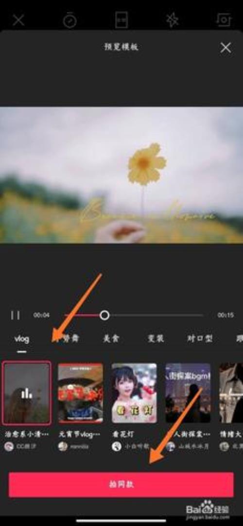 剪映解锁的视频为什么不动