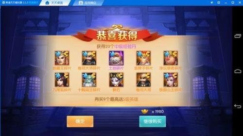一百抽大概多少s碎片