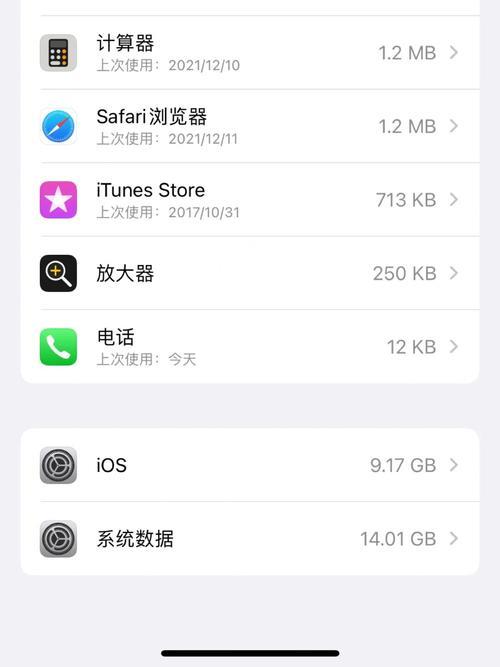 xr电池健康80%还能用多久