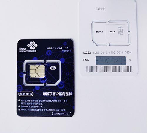 怎么判断是手机卡还是网络卡