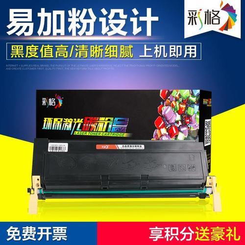 施乐3055恢复出厂设置