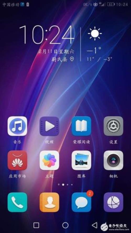 荣耀70多久更新7.0版本