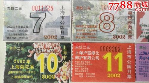 02年1月到21年多大