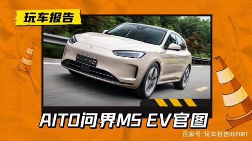 问界m5是自动挡吗