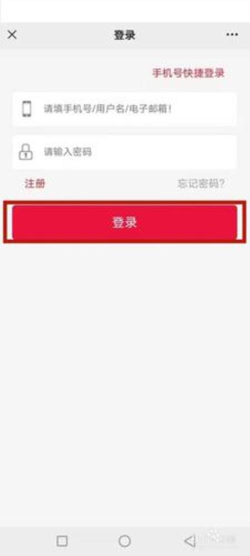 e站怎么注册cookie