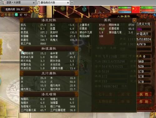 男鬼四级双回哪个武器好