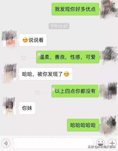 跟刚认识的女生聊多久