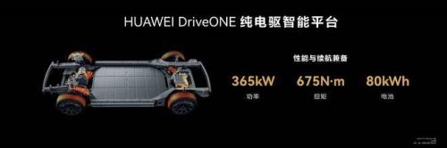 华为问界5需要充电吗