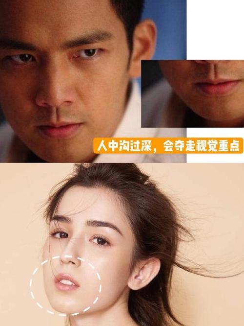 人中沟怎么形成的