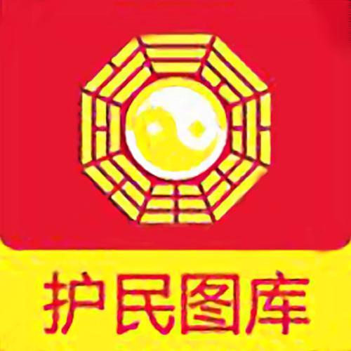 人类图app有安卓版的吗