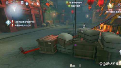 第五人格怎么显示破译进度