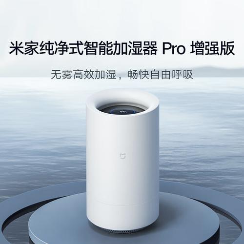 小米加湿器需要风干多久