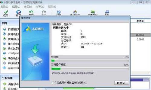 c盘压缩卷怎么恢复